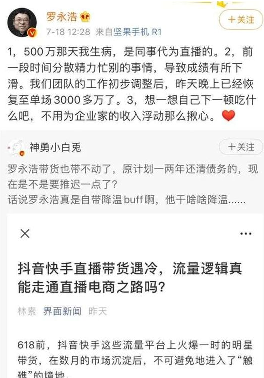 ，快手广告开户价格同时公开向媒体呛声，“不用为企业家的收入浮动那么揪心”。