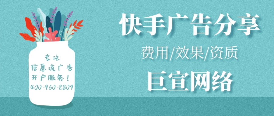 文玩行业怎样在快手实现线上线下联合推广？