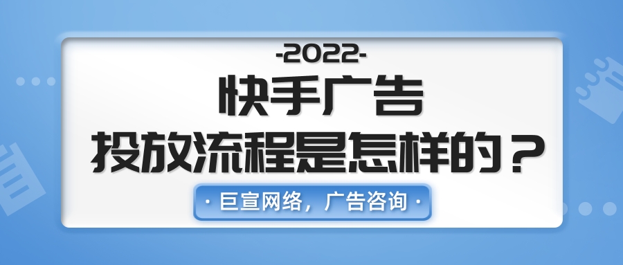 周杰伦广告投放直播30分钟收入2000万 快手扳回抖音一局