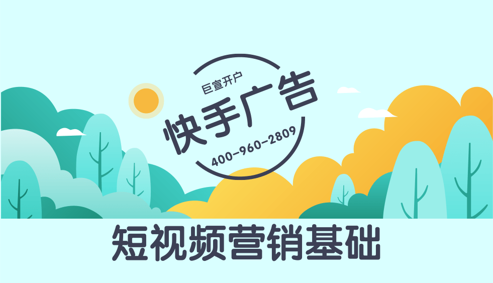 2022快手广告616数据报告：信任购业务合计覆盖订单超4亿！