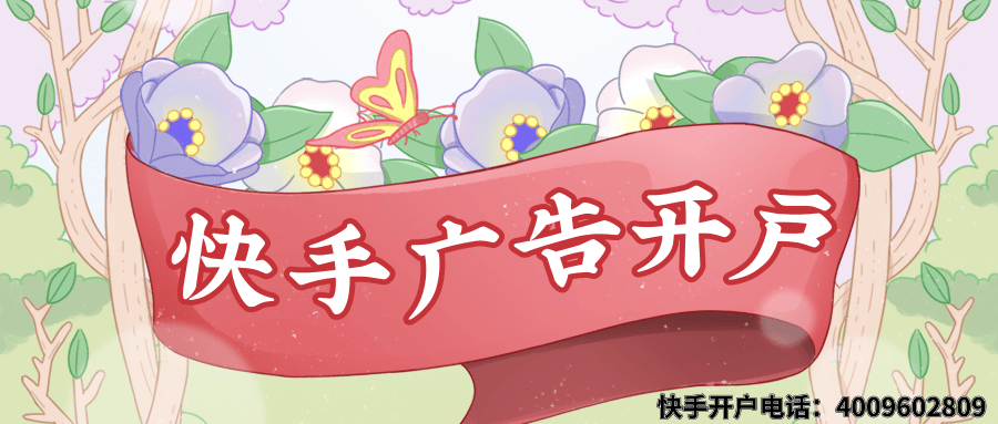 手绘风多人女神节营销祝福公众号首图.png