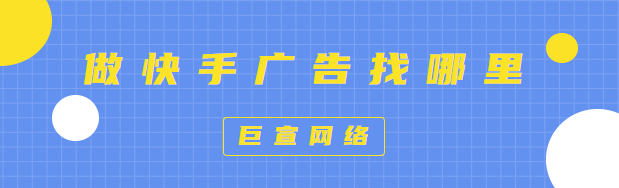 快手广告“有效咨询”转化目标支持53kf咨询工具啦！