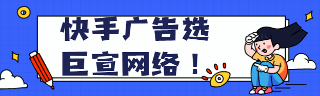 快手建站支持oCPC“智能电话-确认拨打/确认接通”出价啦!