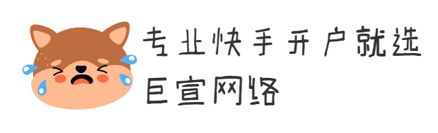 快手广告CPA支持把智能电话和销售线索作为转化目标啦