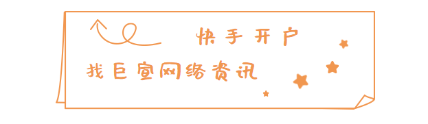 快手广告全新的落地页制作方式——智能建站上线啦