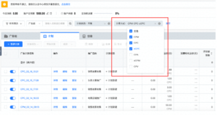 为什么快手广告转化效果不理想，怎样调整账户？