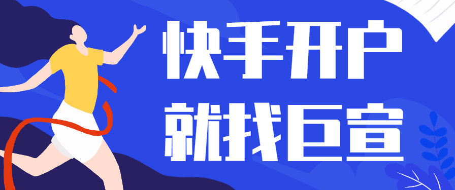 快手广告客服电话是多少？快手跑防护成本需要多少？