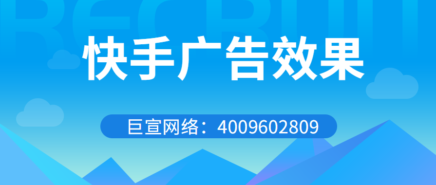 直播带货平台有哪些，来看看快手平台直播带货功能