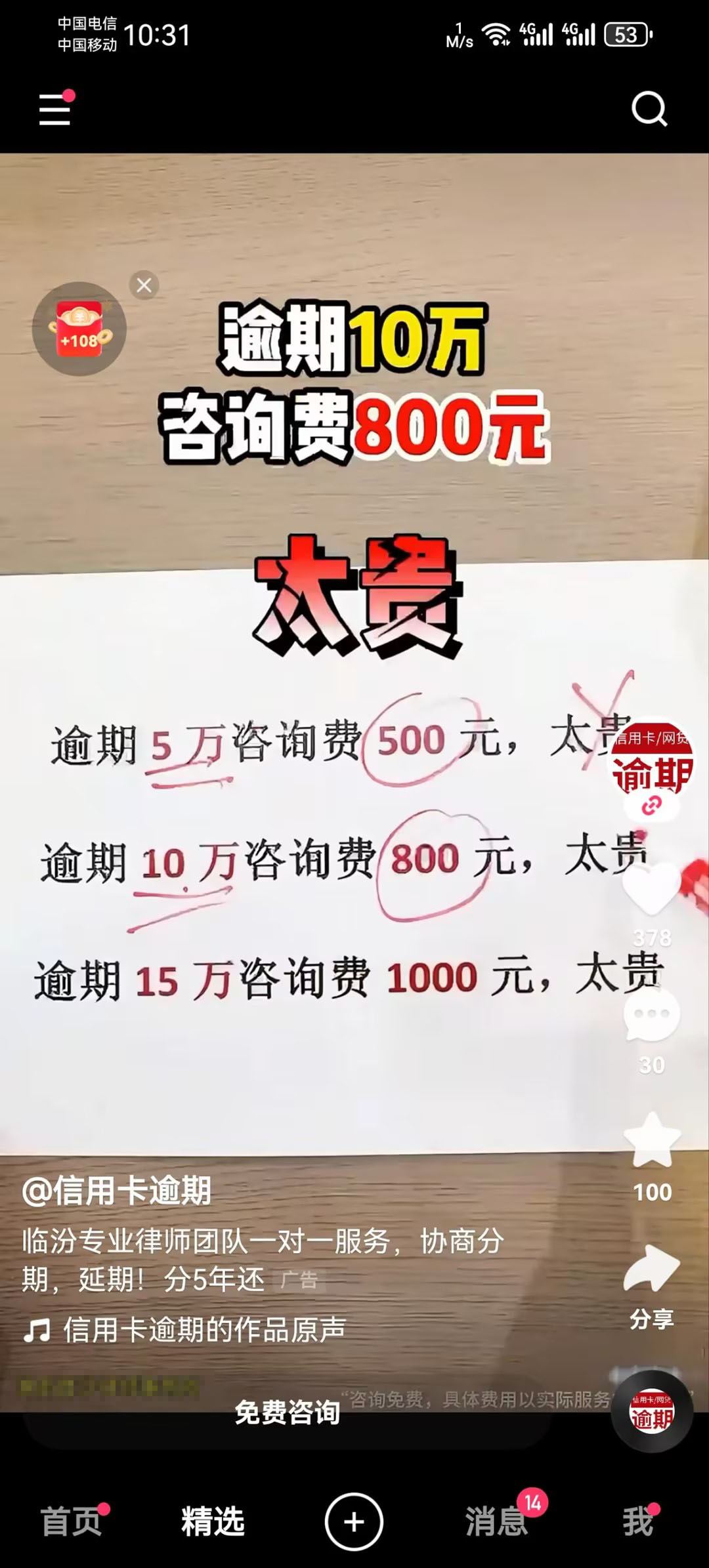 在快手推广效果怎么样？如何开通快手广告账户呢？