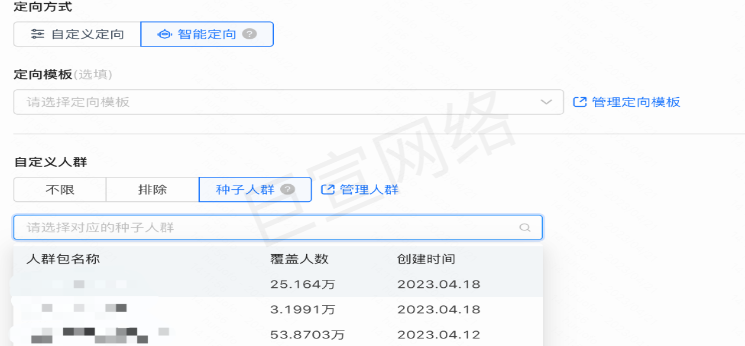 五一快手广告流量预估&IAP游戏冲量策略（2）