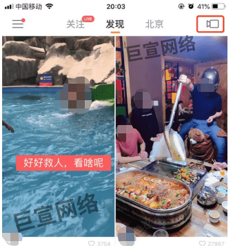 如何上传快手信息流广告视频APP端