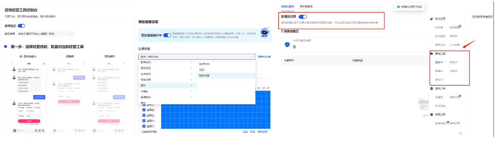 快手广告私信平台账户图文示例