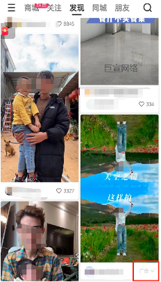 快手信息流广告是怎么样的呢？找谁开户？